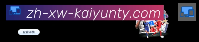 App 展示图