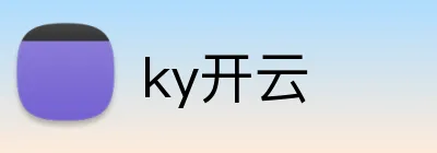 ky开云 Logo